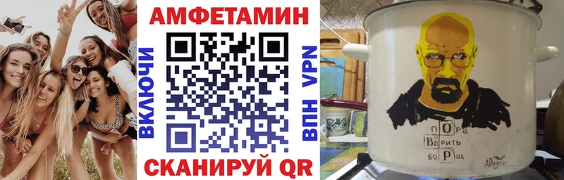 Амфетамин Premium Волосово