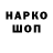 КЕТАМИН VHQ Maryna Chtej