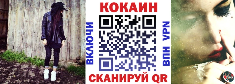 Кокаин 97%  наркотики  Волосово 
