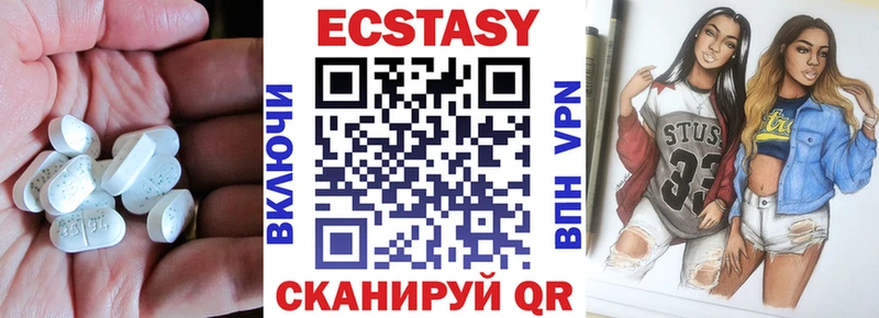 Ecstasy Philipp Plein Волосово