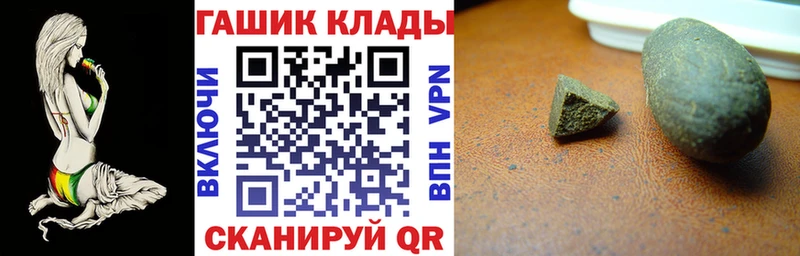 ГАШИШ VHQ Волосово