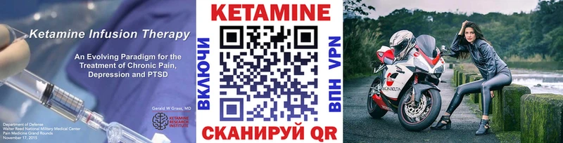 КЕТАМИН VHQ где купить наркоту ссылка на мегу tor Волосово