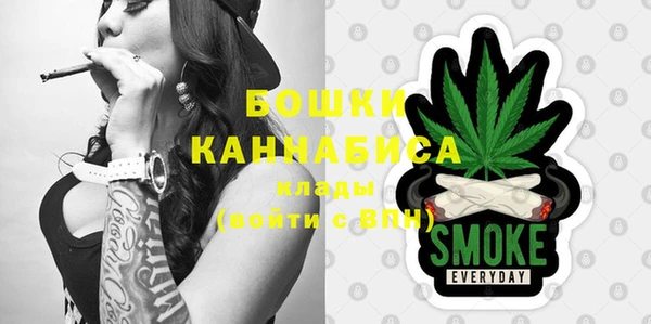 мяу мяу кристалл Белоозёрский
