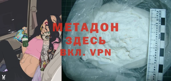 мяу мяу кристалл Белоозёрский