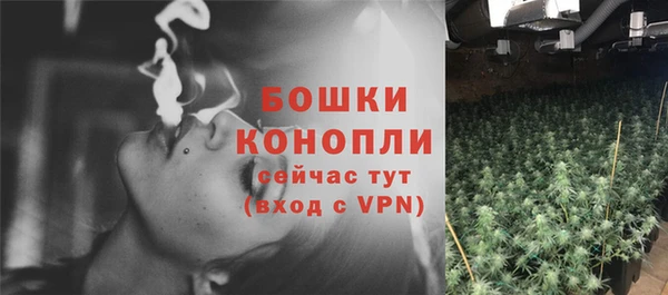 мяу мяу кристалл Белоозёрский