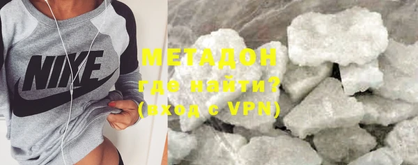 стаф Беломорск