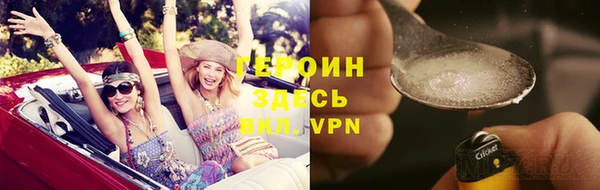 гашиш Белокуриха