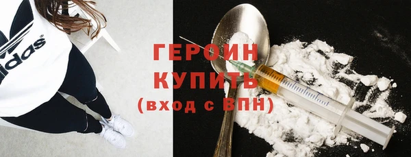 мяу мяу кристалл Белоозёрский