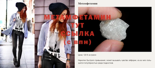 стаф Беломорск