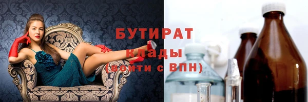 стаф Беломорск