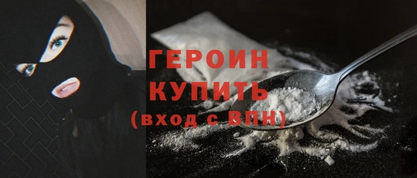 стаф Беломорск