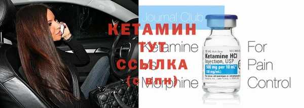 мяу мяу кристалл Белоозёрский