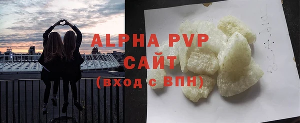 гашиш Белокуриха