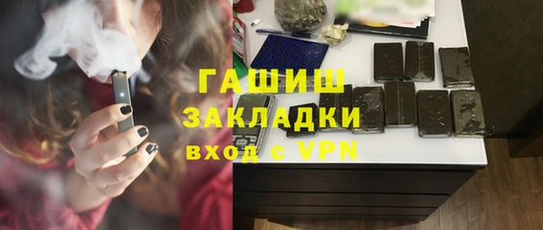 гашиш Белокуриха