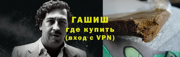 стаф Беломорск