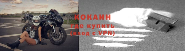 мяу мяу кристалл Белоозёрский