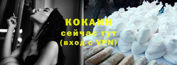 стаф Беломорск