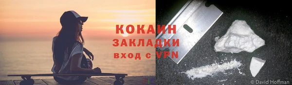 гашиш Белокуриха