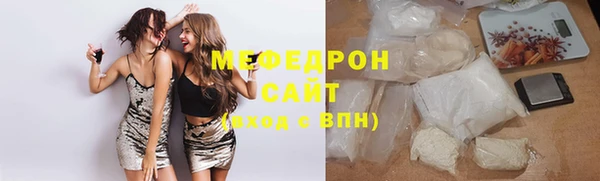стаф Беломорск