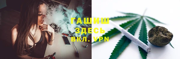 мяу мяу кристалл Белоозёрский