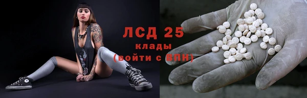 гашиш Белокуриха
