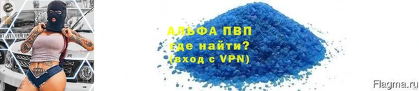 стаф Беломорск