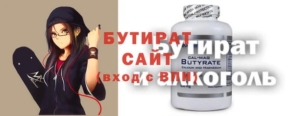 стаф Беломорск