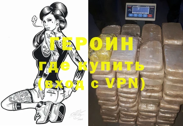 мяу мяу кристалл Белоозёрский