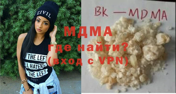 стаф Беломорск