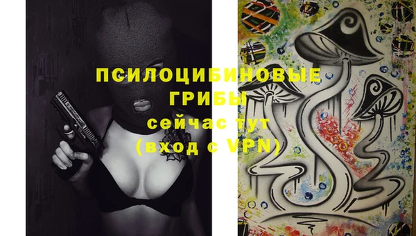 мяу мяу кристалл Белоозёрский