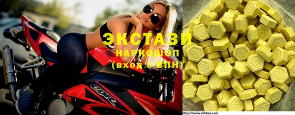 мяу мяу кристалл Белоозёрский