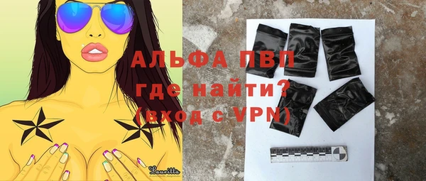 гашиш Белокуриха