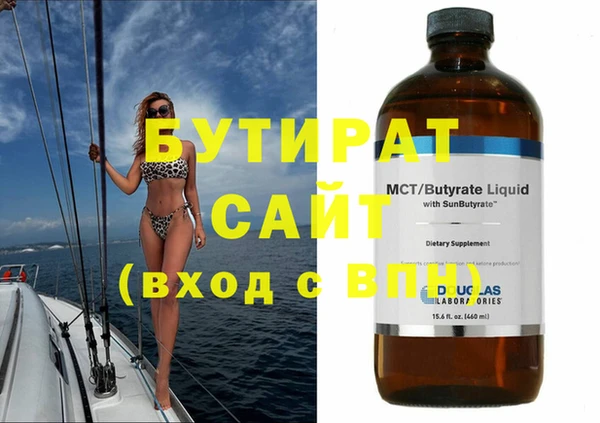 стаф Беломорск