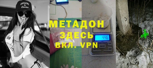стаф Беломорск