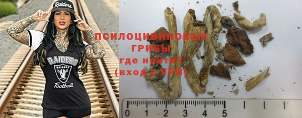 мяу мяу кристалл Белоозёрский
