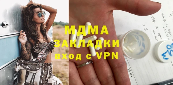 стаф Беломорск