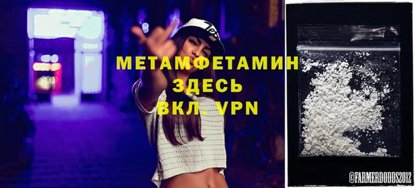 гашиш Белокуриха