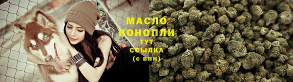 spice Навашино