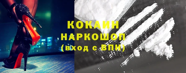 гашиш Белокуриха