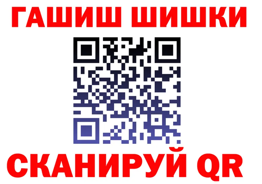 ГАШ Изолятор вход это blacksprut Волосово