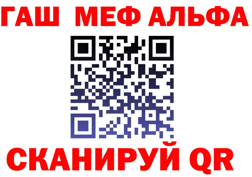 АМФ VHQ зеркало это блэк спрут Волосово