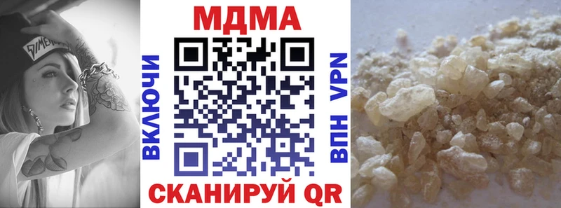МДМА Molly  Волосово 