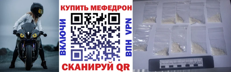 купить   Волосово  Меф mephedrone 