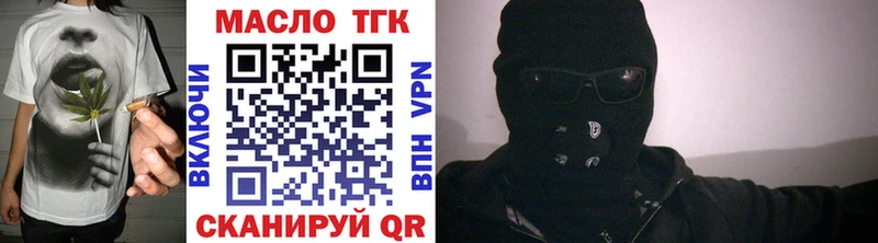 ТГК концентрат  Волосово 