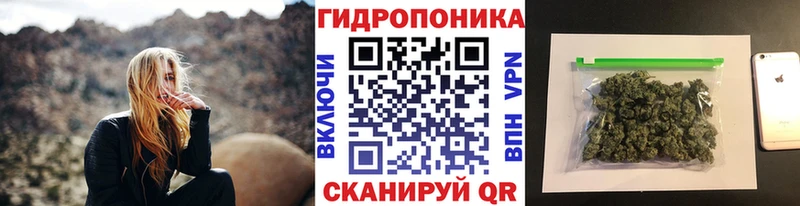 Канабис THC 21% Волосово